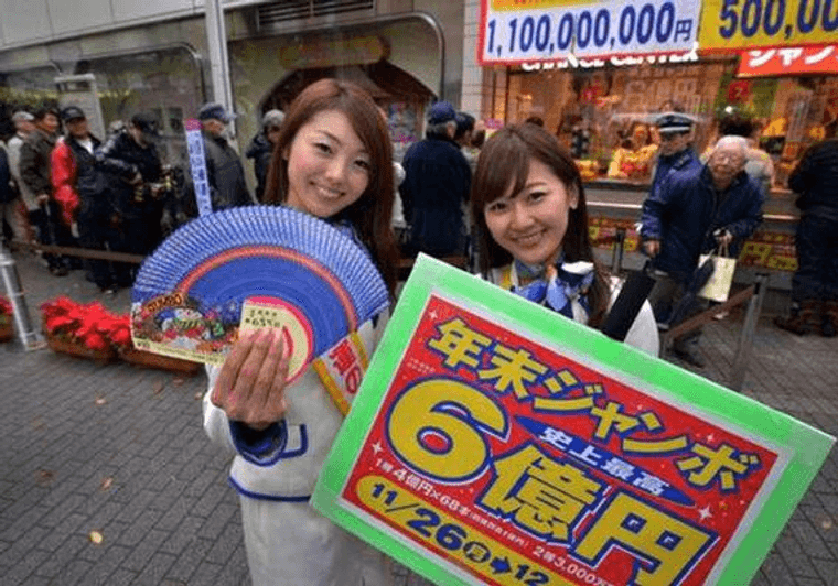 特殊节日、幸运女神......日本如何打造国民彩票？